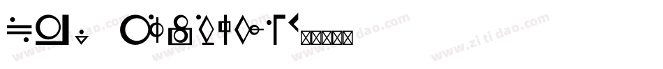 EFN Skrypt字体转换